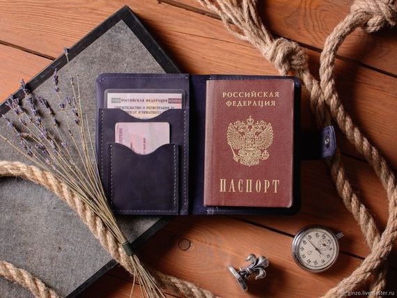 прописка в Московской области